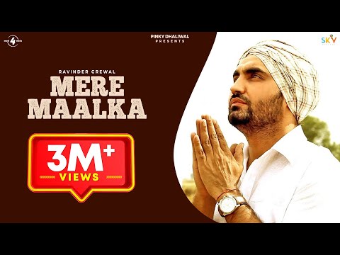 Ravinder Grewal | Mere Maalka | HD AUDIO | Brand New Punjabi Song 2014