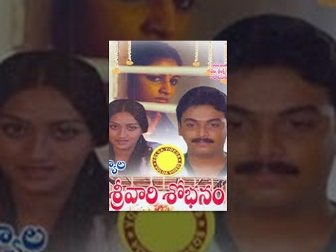 sri vari sobhanam, srivari sobhanam movie, jandhyala movie, comedy movies, jandhyala movies, vivaha bhojanambhu, aha na pellanta, Naresh, AnitaReddy, Manochtra, Velu, full length telugu movies, hd movies, high definition movies