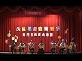Malaguena (Guitar Ensemble)