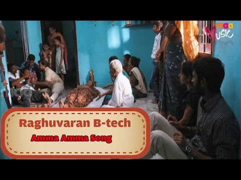 Raghuvaran B-tech Song : Amma Amma
