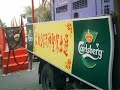 Ta Pe Kong Ta Pe Kong