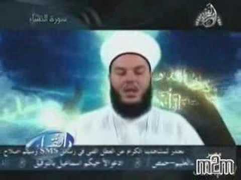 Surah Al-Nisaa 74-87 (Hafs 'An 'Asem)