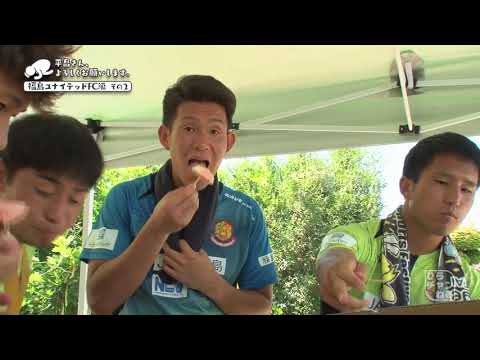 Ｊリーグ選手と桃を収穫！食べたひらちゃんから出た一言は？ 福島編 その2