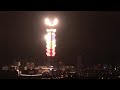 2006 Taipei 101 Building firework