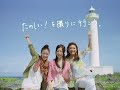 Yamada Yu, Aoi Yu, & Kaho: PowerShot 2007 CM 15s Ver.