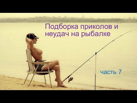 мп3 сборник рыбалка мп3 сборник рыбалка