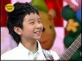 amazing-kids-sungha-jung-playing-guitarcanon-in-d-1.html