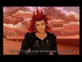 If Roxas Was Gay - Flixster Video