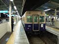 阪神5313+5314系 （2）