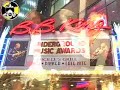 The Underground Music Awards