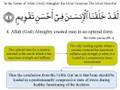 Learning BIomedical Engineering from The Qur'an