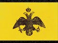Georgios Kastriotis 2, Greek Medieval Hero