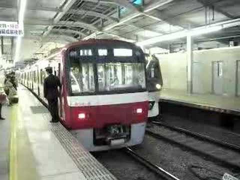 京浜急行600形快特と都営5300形普通