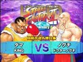 AE - KING (1P) vs. Doctor Noguchi (2P)