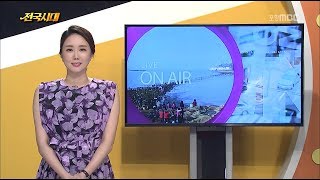 생방송 전국시대