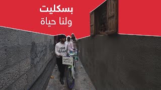 مبادرة