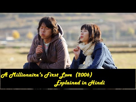 A Millionaire's First Love | Explained in Hindi