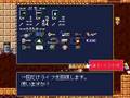 Doukutsu Monogatari/Cave Story superplay