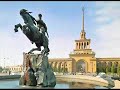 Yerevan