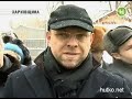 Видеоновость СБУ выяснила, как Тимошенко уклонялась от налогов