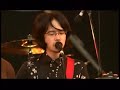 ASIAN KUNG FU GENERATION rewrite en vivo