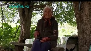 Those who disappeared in the Armenian Mountains