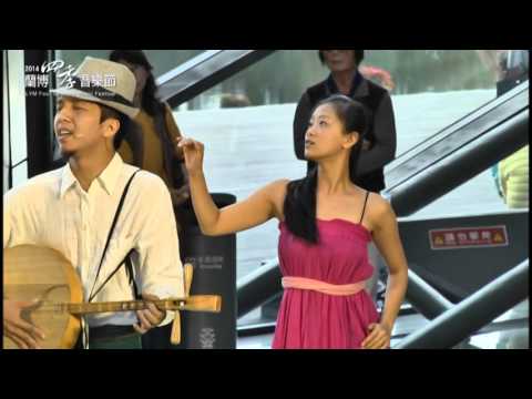 冬日戀歌謠(104/1/4)Pt.2