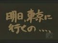 GagagaSP - Senkouhanabi