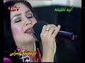 Feroza