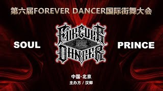 Soul vs Prince – FOREVER DANCER vol.6 Best16