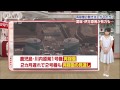 全国に広がるのか・・・次に再稼働する原発は?(15/08/11) 全国に広がる