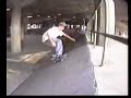 Curtis McCann - 'Skypager' Underworld Element (1993)