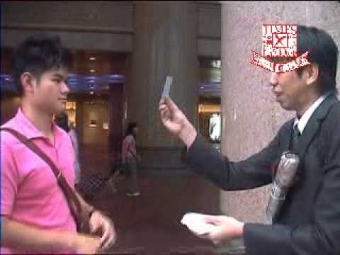 See video