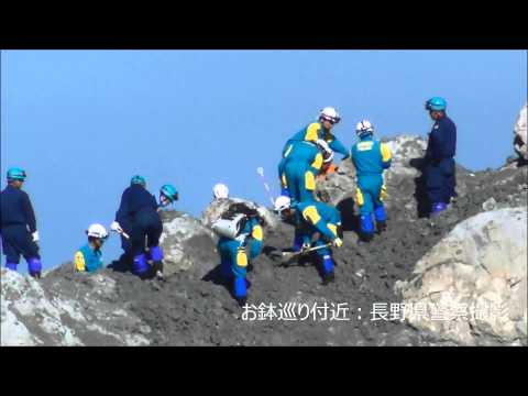 御嶽山噴火災害における捜索部隊の捜索状況（平成27年8月5日）