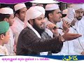 KWAJA PIYA