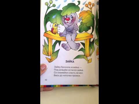 Стих a. барто в театре Стих a. барто в театре