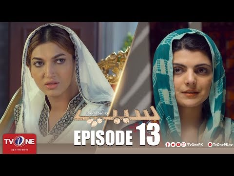 Seep | Episode 13 | TV One Drama | 1 June 2018