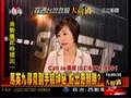 馬王破局，馬英九心慌意亂，民調回升？_20070604_set_01_4