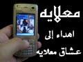 معلاية في السيارة