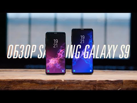 Обзор Samsung Galaxy S9 Plus (64Gb, lilac purple)