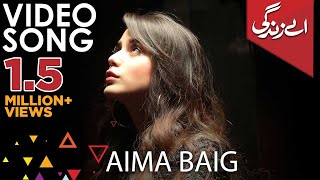 Aima Baig’s Biggest Hit Of 2019  Aey Zindagi  He