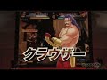 KOF98UM Trailer KOF98UM Trailer