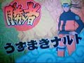 Naruto Shippuuden Narutimate Accel 2