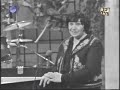 מזי כהן - עלי גבעה - 1980