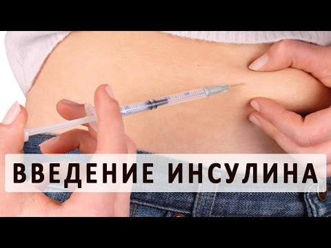 Диабет сильно похудела