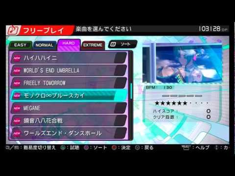 how to get more songs on project diva f