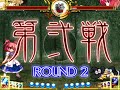 SWR - Marisa (ChefMKT) Vs Komachi (khagg) #2