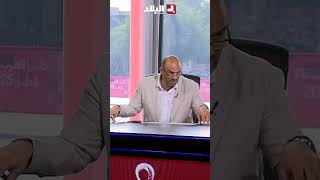 #حكيم_سبع .."كنت من أشد المنتقدين لدخول #سليماني أمام السودان لكن تواجده في المجموعة مٌهم جدًا" 