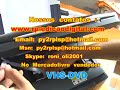 Como passar as mangueiras do bulk ink internamete parte 1
