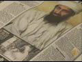 التهديد الإرهابي في المجتمع النرويجي